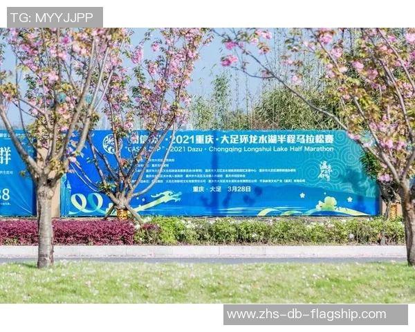 对决大足展现实力与激情的精彩赛事回顾与分析